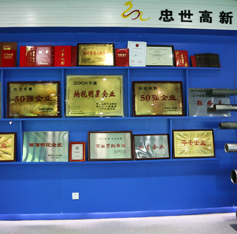 这是描述信息 这是描述信息